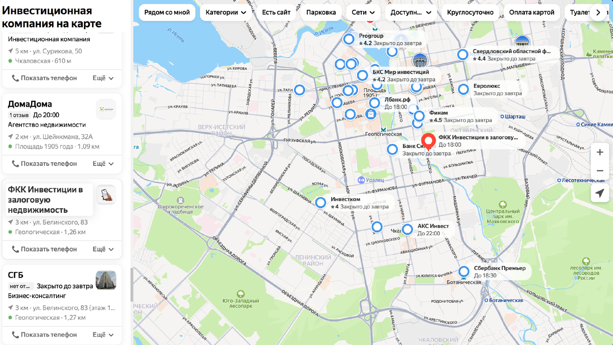 фкк инвестиции в залоговую недвижимость