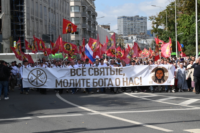    Фото: Царьград.