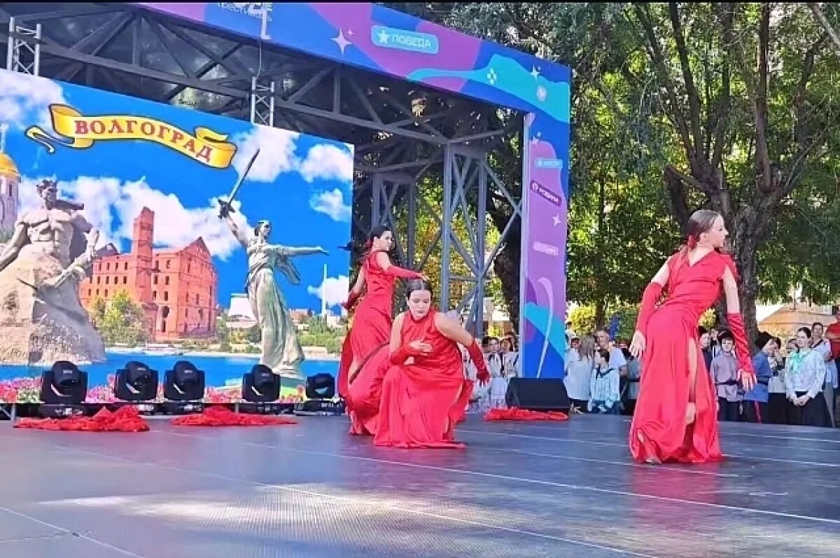    Куда еще можно успеть в День города в Волгограде