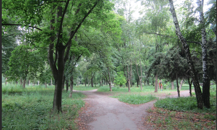 Парк раньше.