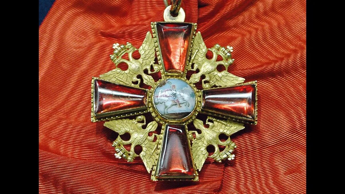 Орден Александра Невского до 1917 года