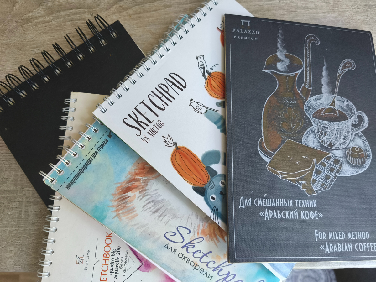  Это только часть моих скетчбуков. 😊