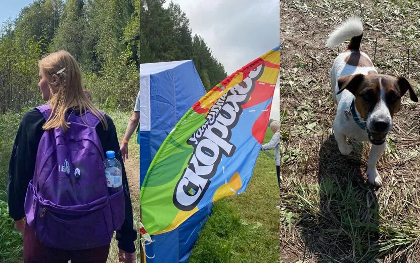    Удмуртия шагает: более 3000 человек прошли испытание «Скороходом»