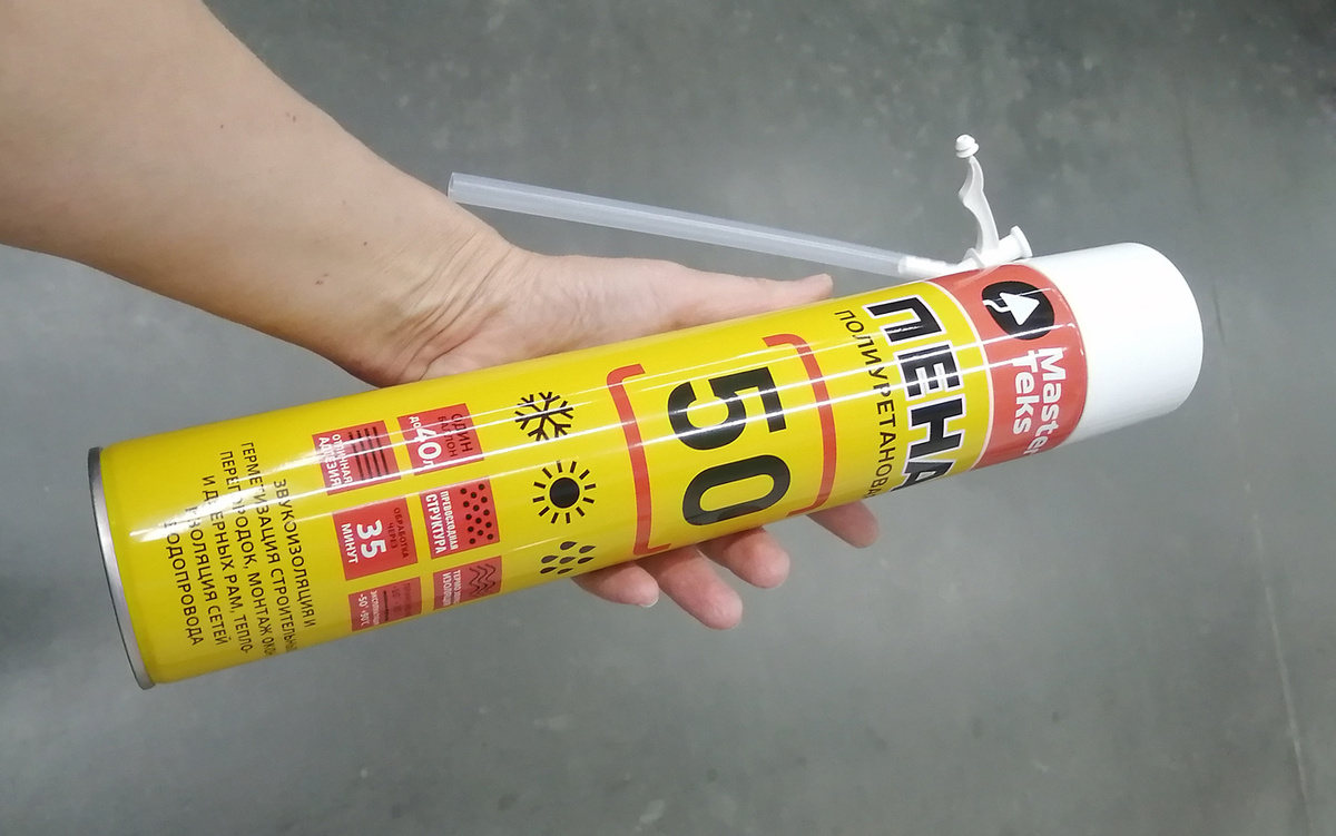 Бытовая пена. У неё есть трубочка. Для неё пистолет не нужен