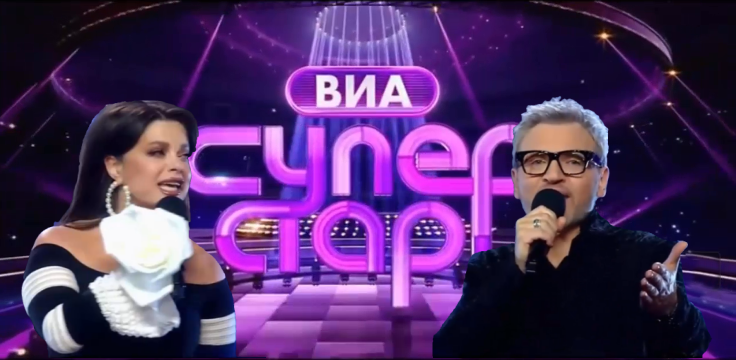 Ведущие шоу. Источник фото: скриншот с экрана в обработке автора