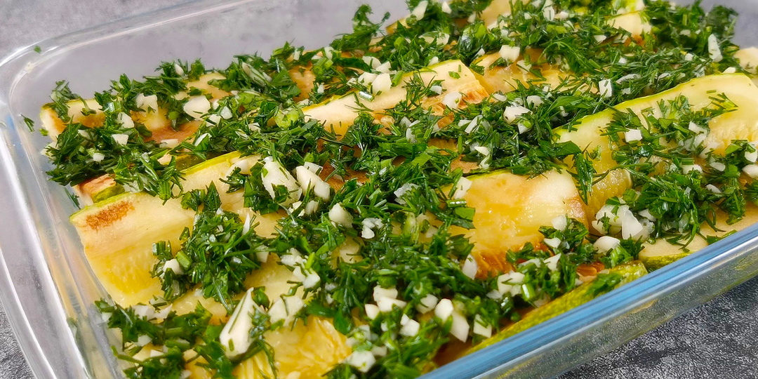 Кабачки по-особенному. Вкусный и простой рецепт