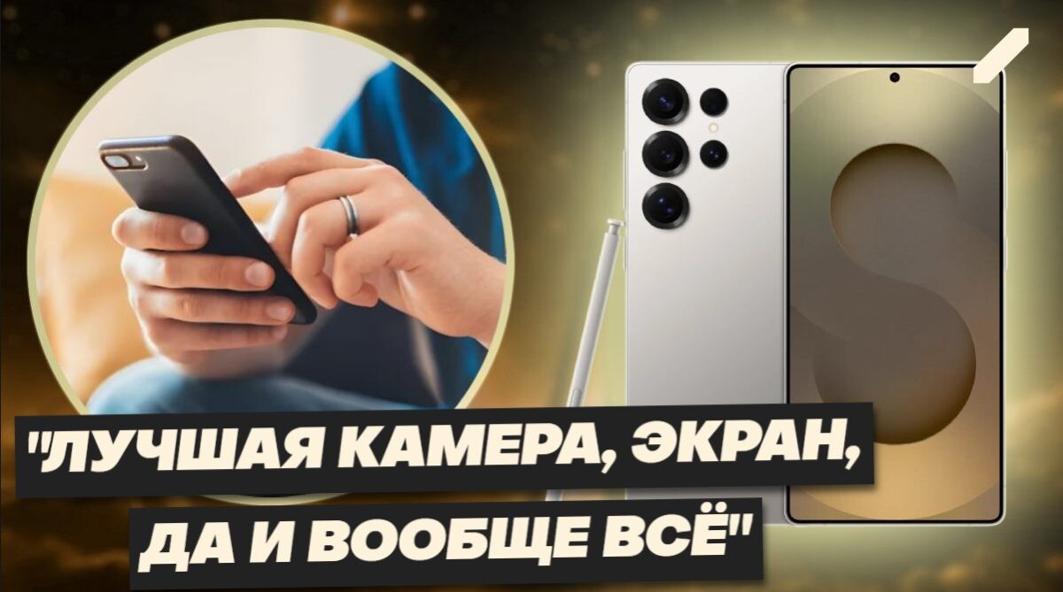 ТОП-5 смартфонов 2025