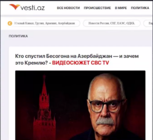 Скриншот с официального сайта