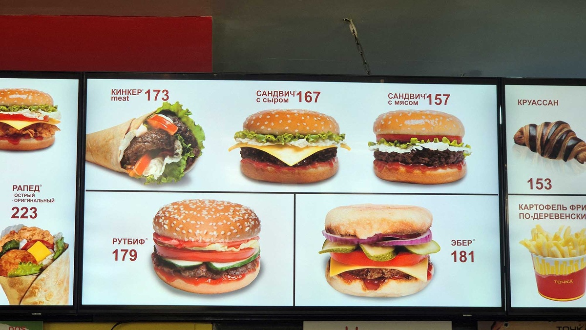 В меню много быстрой еды с курицей и говядиной. Листайте галерею, чтобы увидеть ещё фото