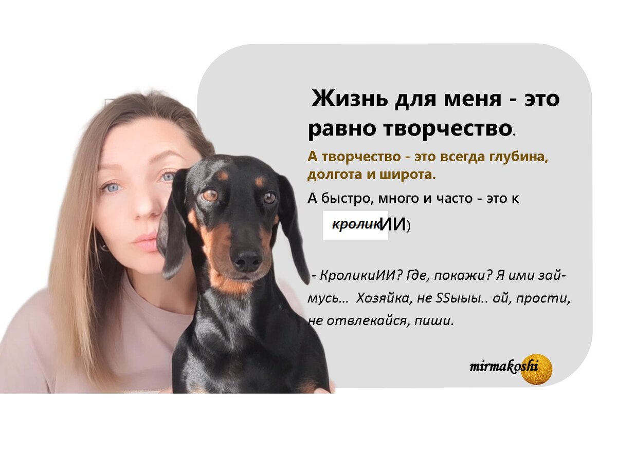 А то всё слишком как то серьезно получается) А когда всё очень серьезно, без нотки легкого юмора тем более не обойтись)) 