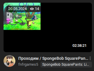 Видео немного просмотров набрало, было выпущено в 2024 году.