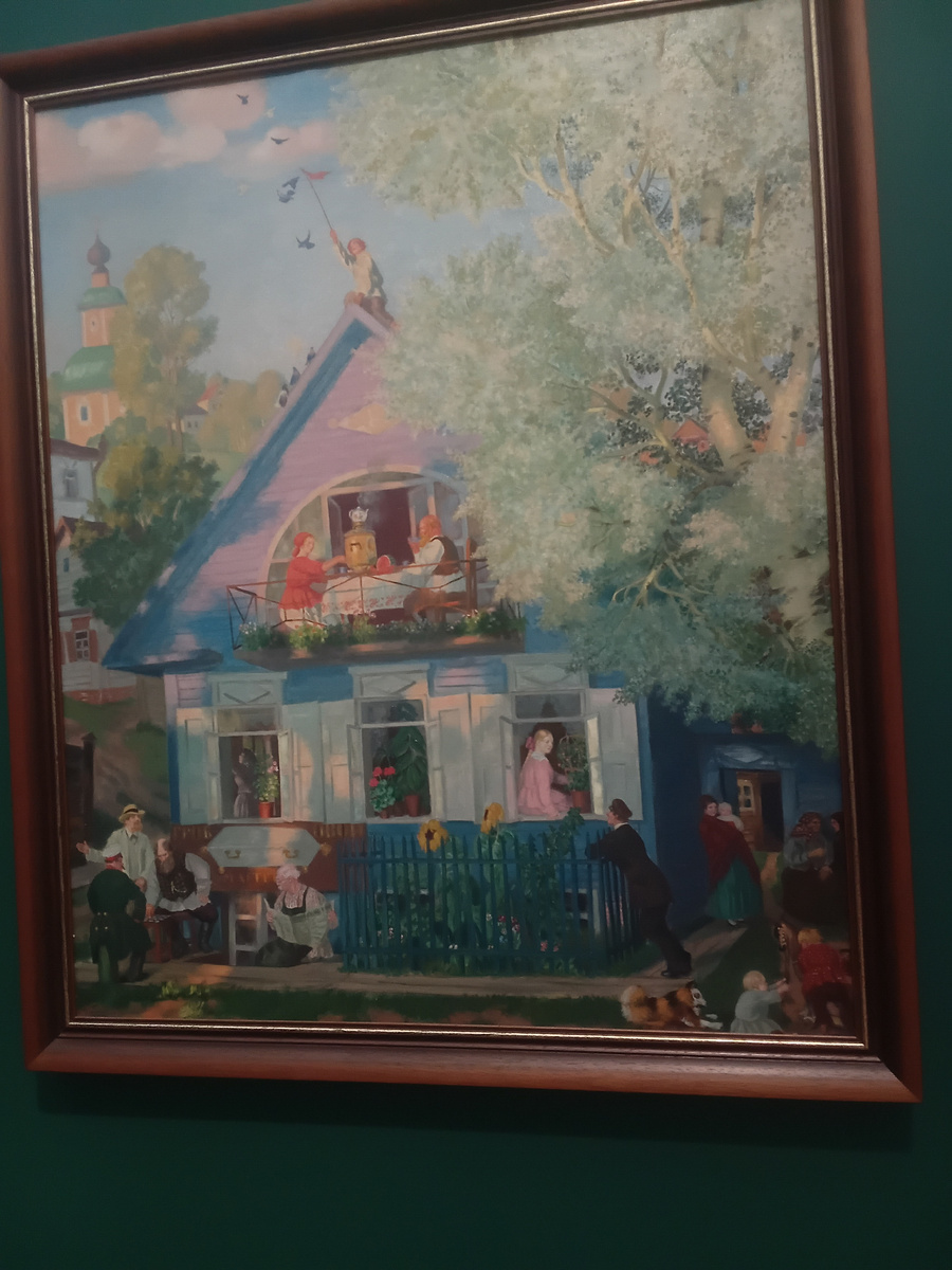 Б. Кустодиев "Голубой домик". Выставка "Борис Кустодиев" в Третьяковской галерее. (Фото автора)