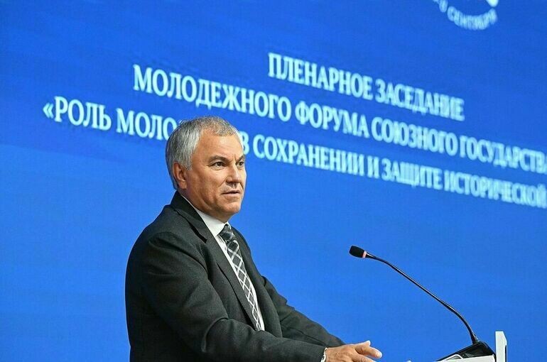   пресс-служба Государственной Думы