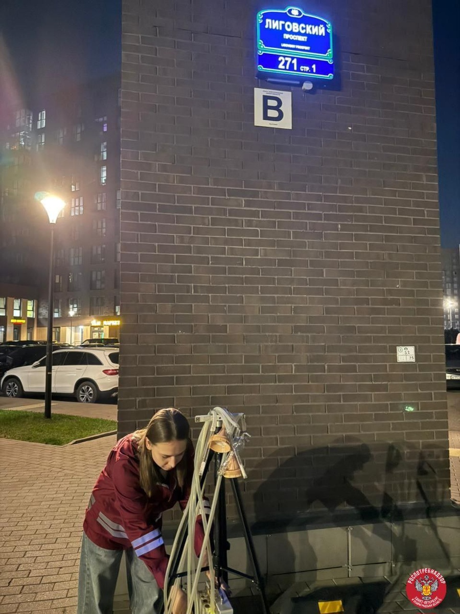 Фото: https://t.me/rospotrebnadzor_spb/6721