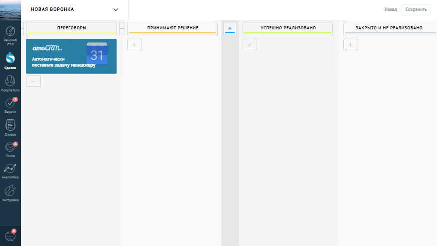 Хорошая новость: её можно переделать полностью под себя.