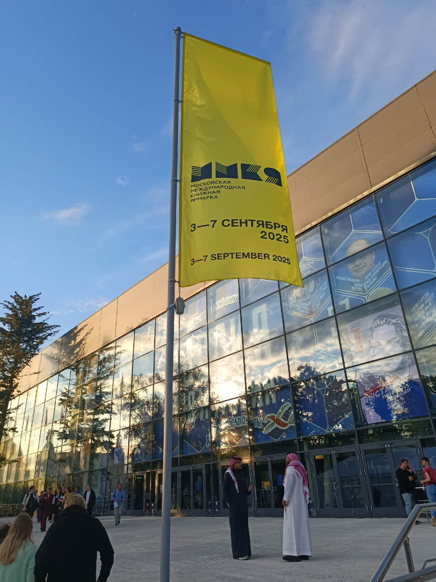 ВДНХ, 57 павильон