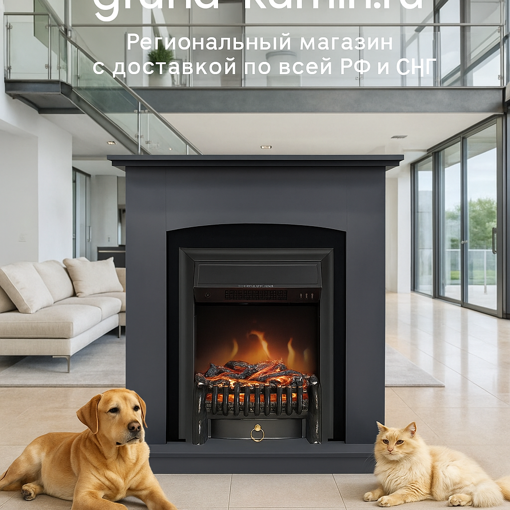    Электрокамин Barcelona SFT: как создать уют и стиль в вашем интерьере без лишних хлопот Kamin