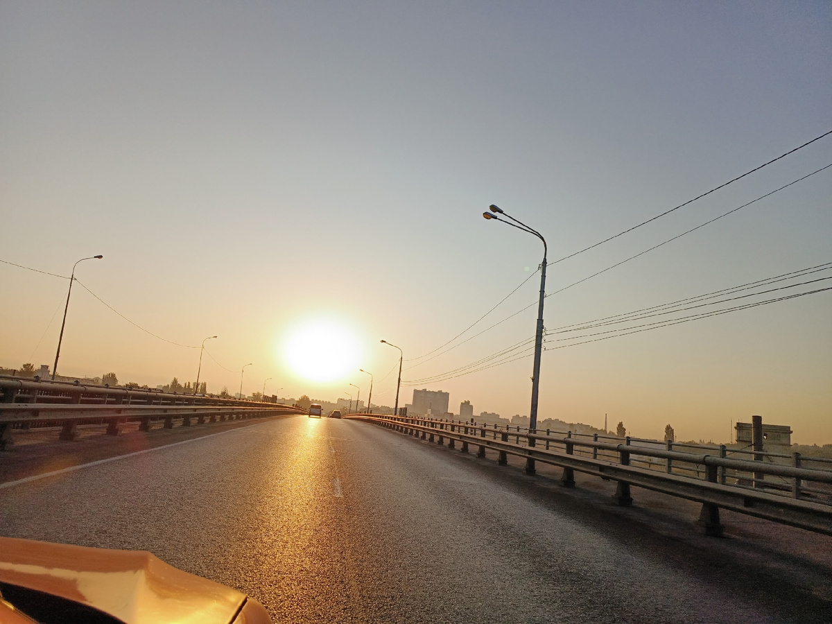 День второй