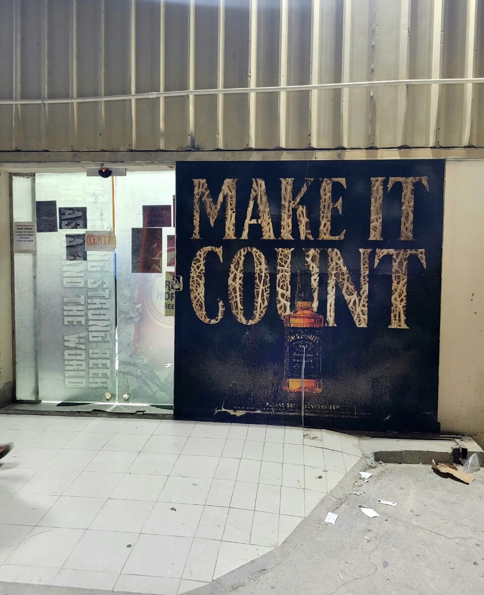 Алкомаркет снаружи