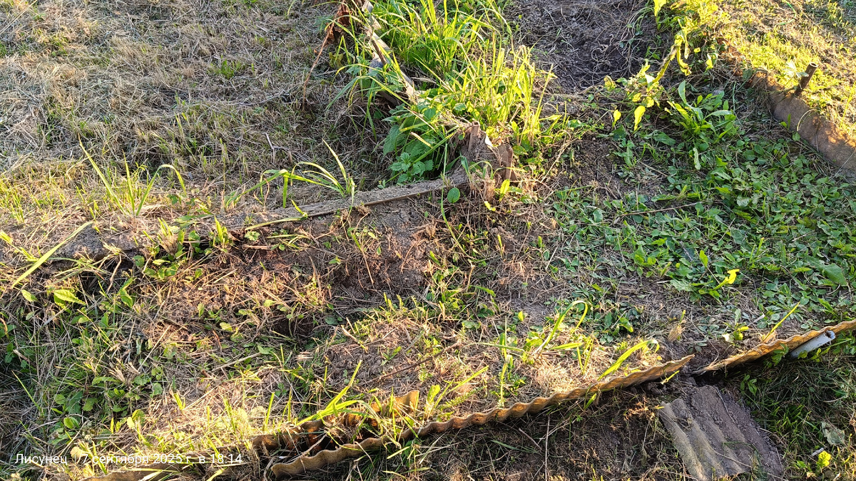 Фото место падения, фото автора