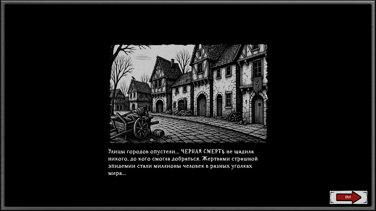 кадр из игры The Book of Plagues