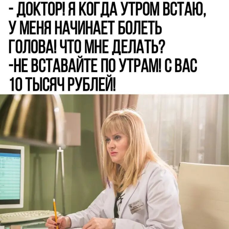 Источник: соцсети