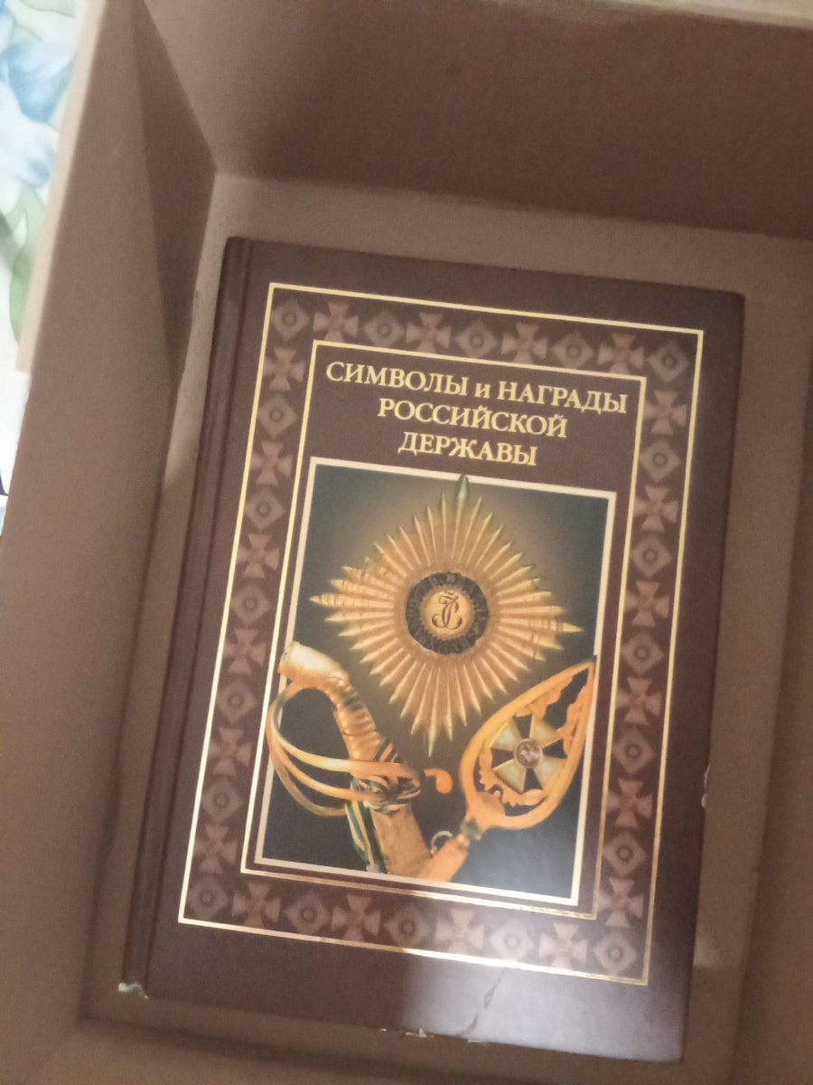 Хорошая книга, но имеет дефекты 🤦 