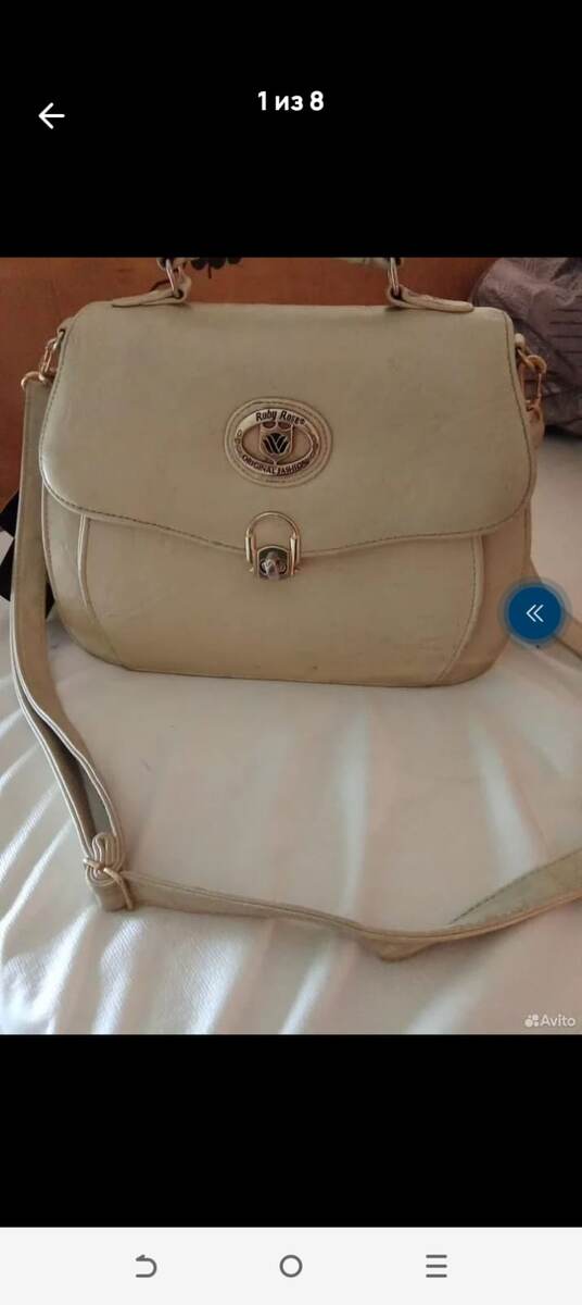 Сумке уже лет 20, наверное🤭 