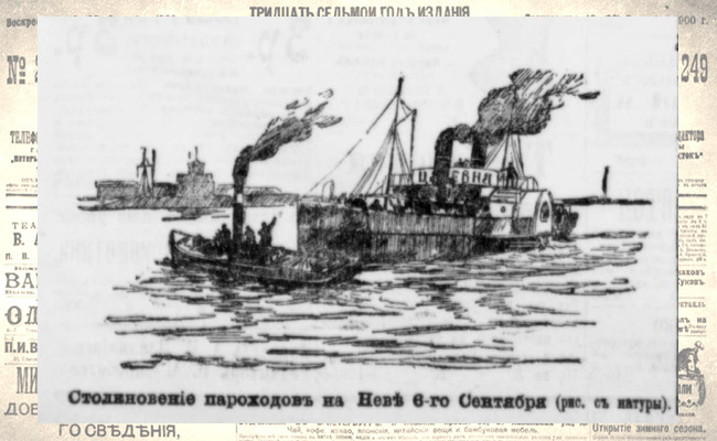 Столкновение пароходов на Неве 6 сентября (рисунок с натуры)