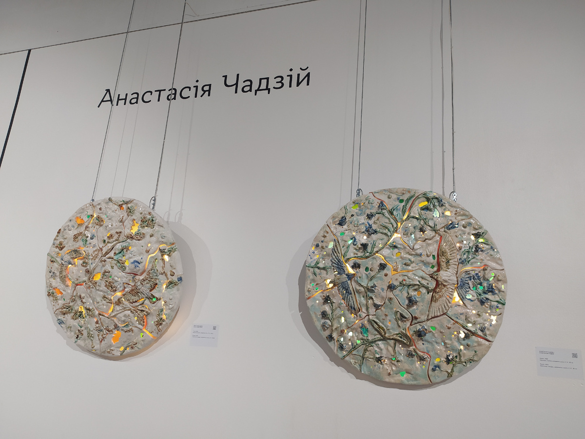 Анастасия Чадий