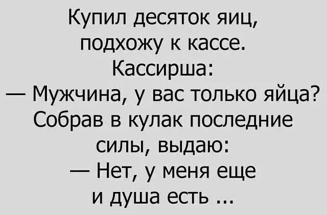 Источник: соцсети