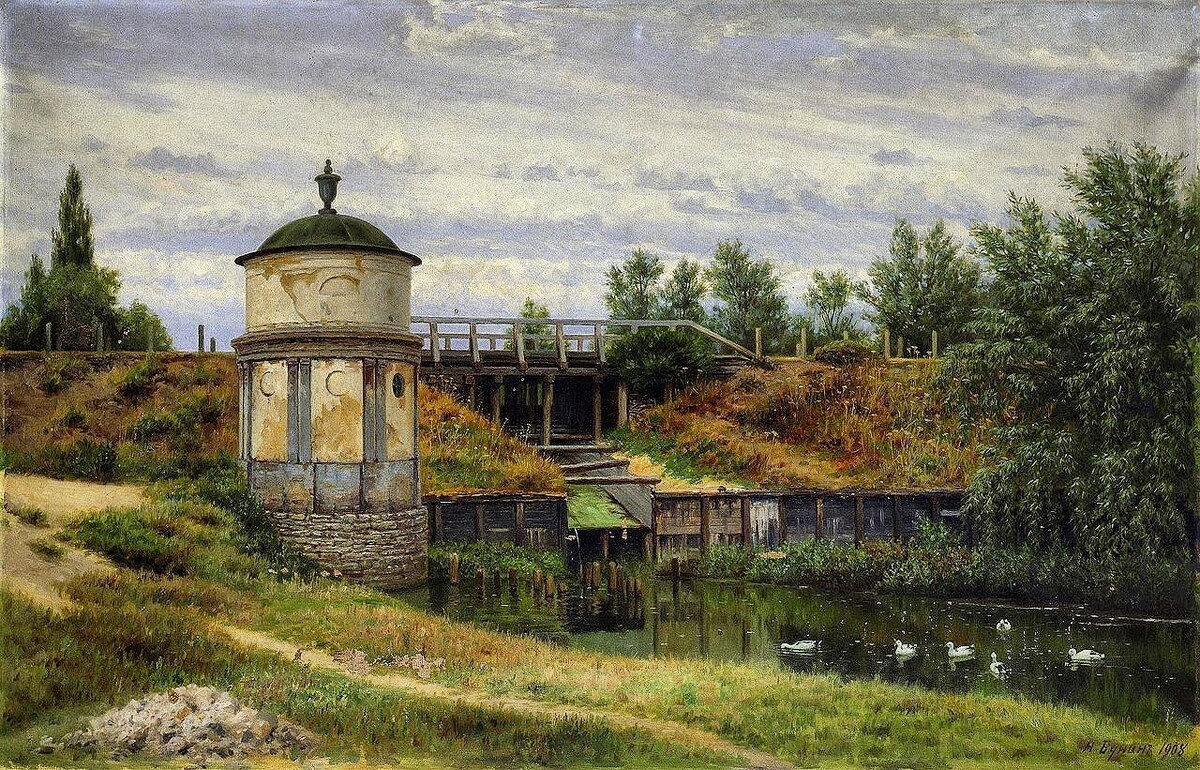 Мельница в имении Давыдовых, 1908 Государственный Эрмитаж