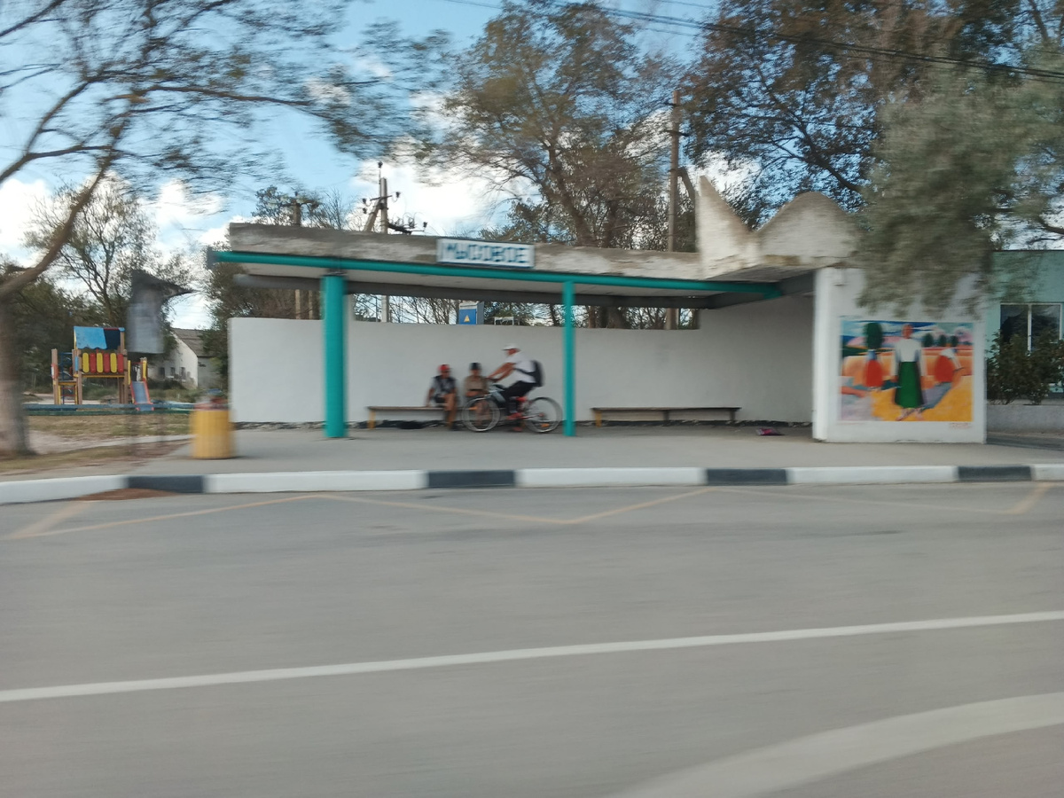 Автобусная остановка в с. Мысовое. Фото Галины Малышевой.