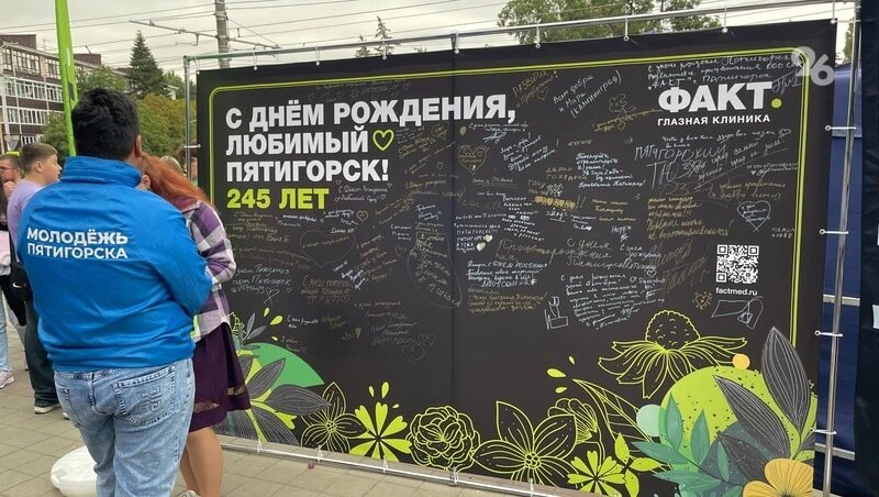      Фото: Лолита Кунижева / / ИА «Победа26»