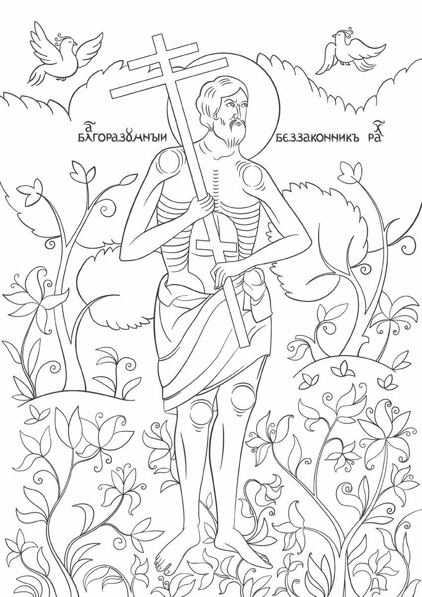 Художник - Юлия Савинова