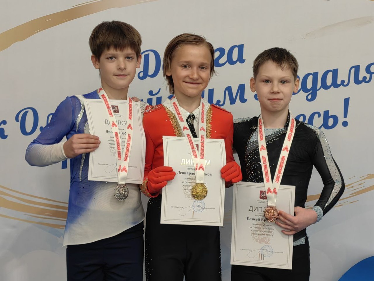 Награждение юношей по 1 спортивному разряду