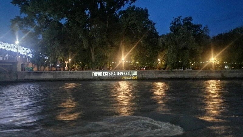      Фото: Светлана Болотникова / / ИА «Победа 26»