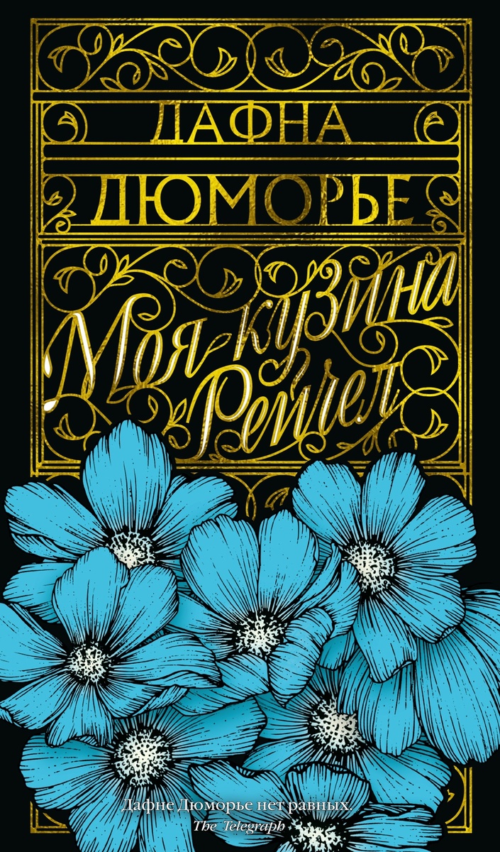     Одинокий человек - человек неестественный, он быстро впадает в смятение. За смятением приходят фантазии. За фантазиями - безумие