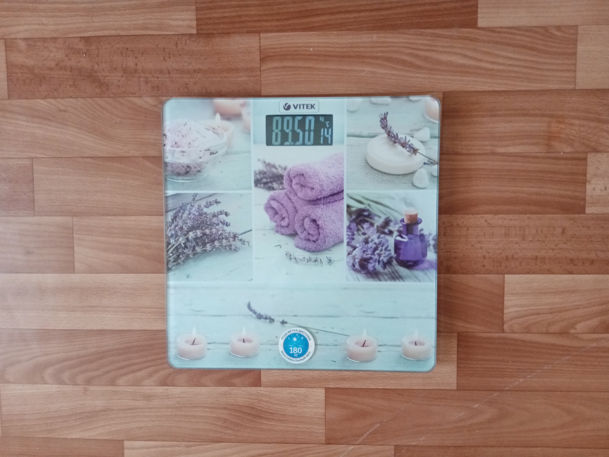 Минус 40.5 кг.