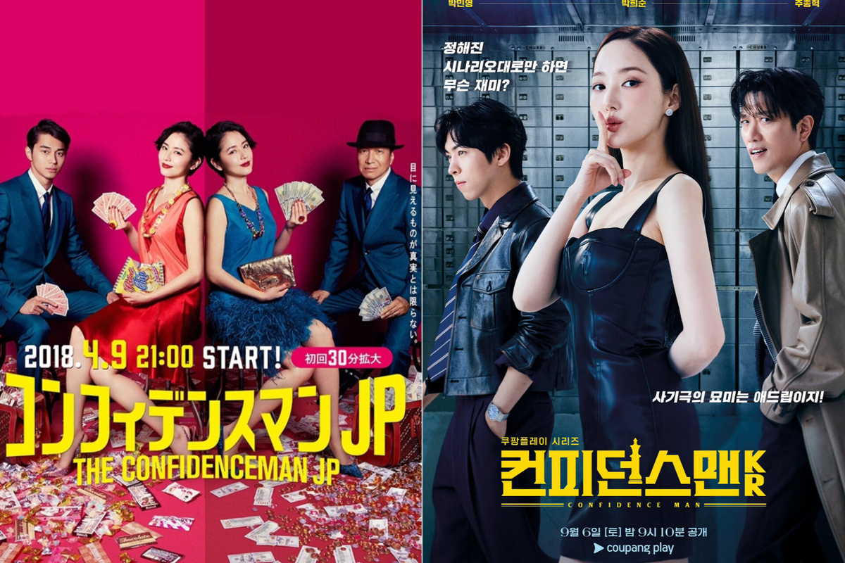Постеры дорам «Аферисты по-японски» и «Аферисты по-корейски»