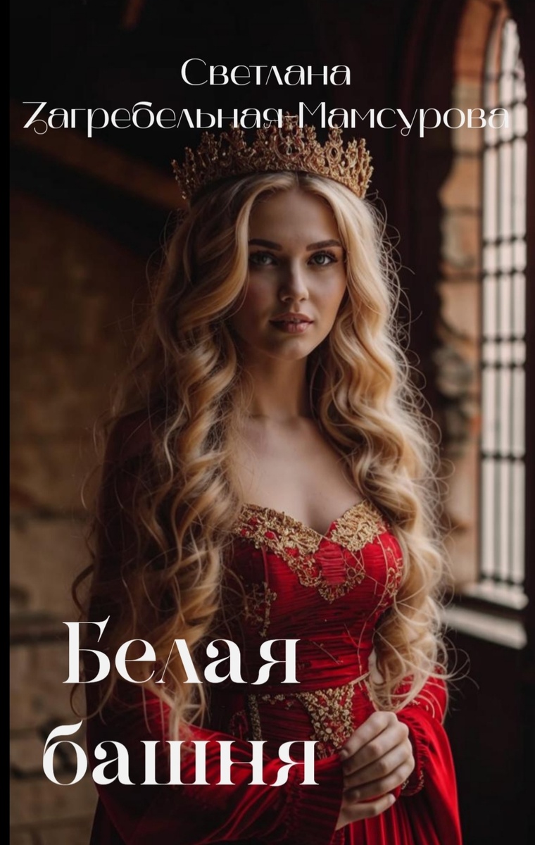 Моя картинка. 