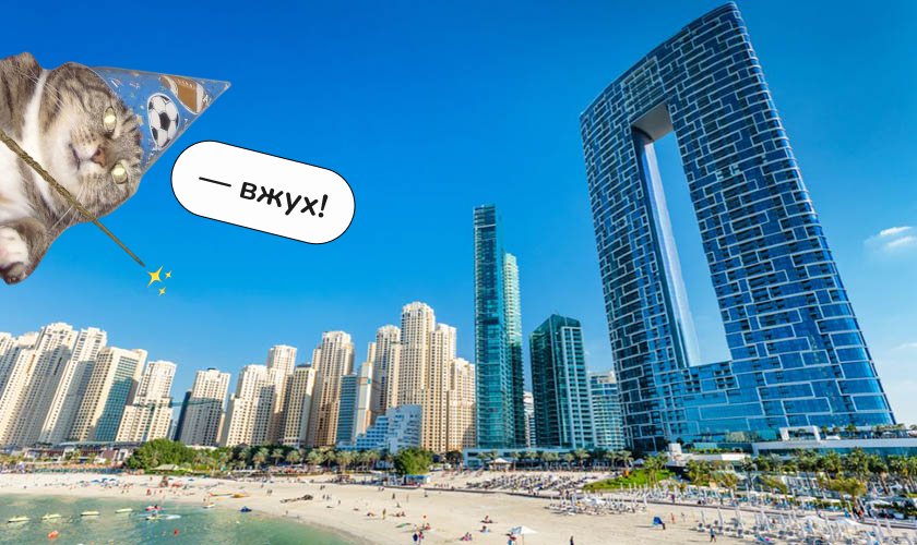 Пляж Джумейра в Дубае (Michal_Bednarek / Canva)