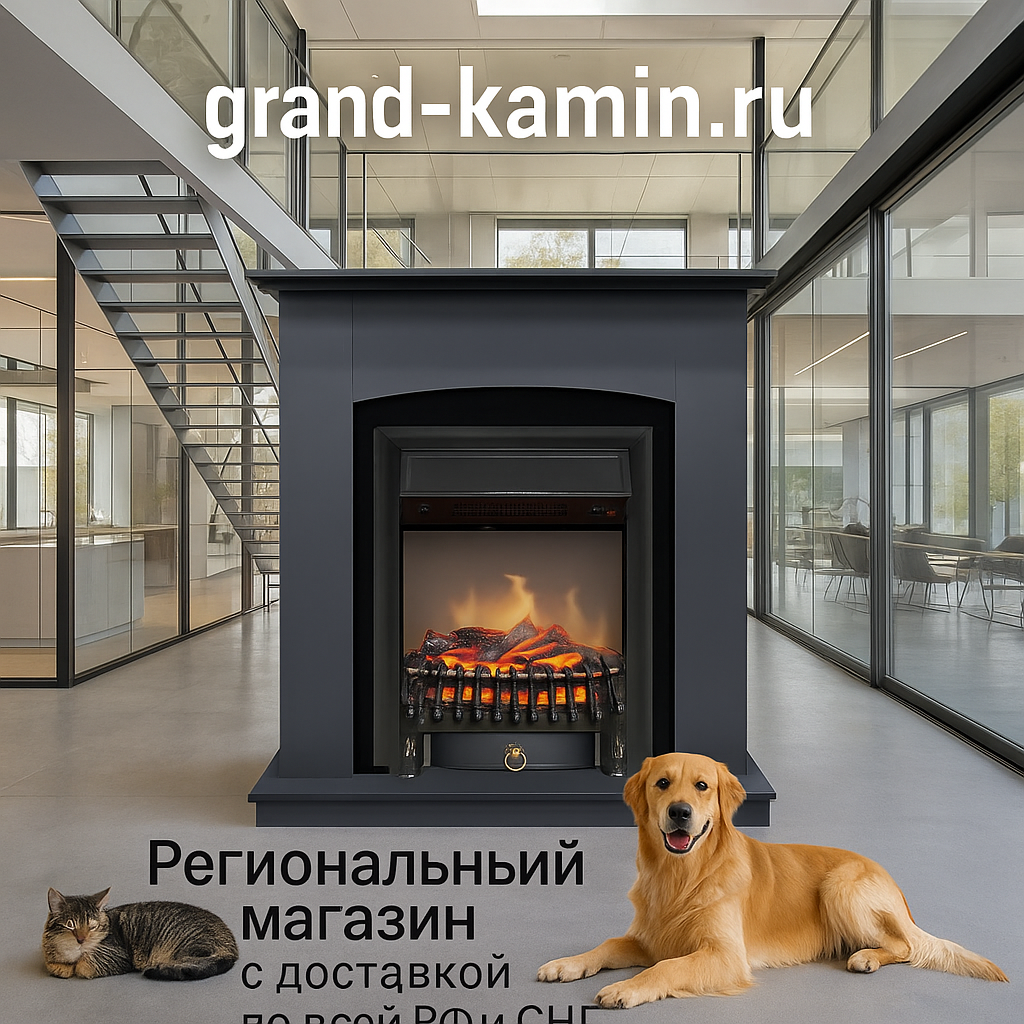    Электрокамин Barcelona SFT: как создать уют за считанные минуты и привлечь восторженные взгляды гостей Kamin