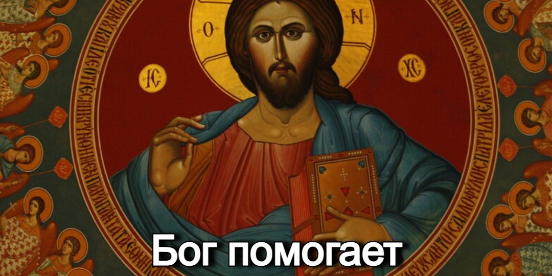 Бог помогает даже в мелочах