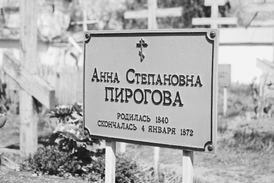 Открытые источники. 