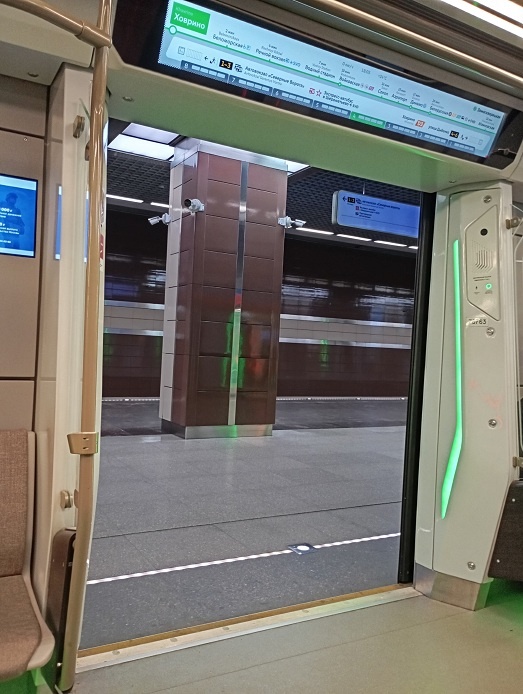 Москва, 21 августа 2025