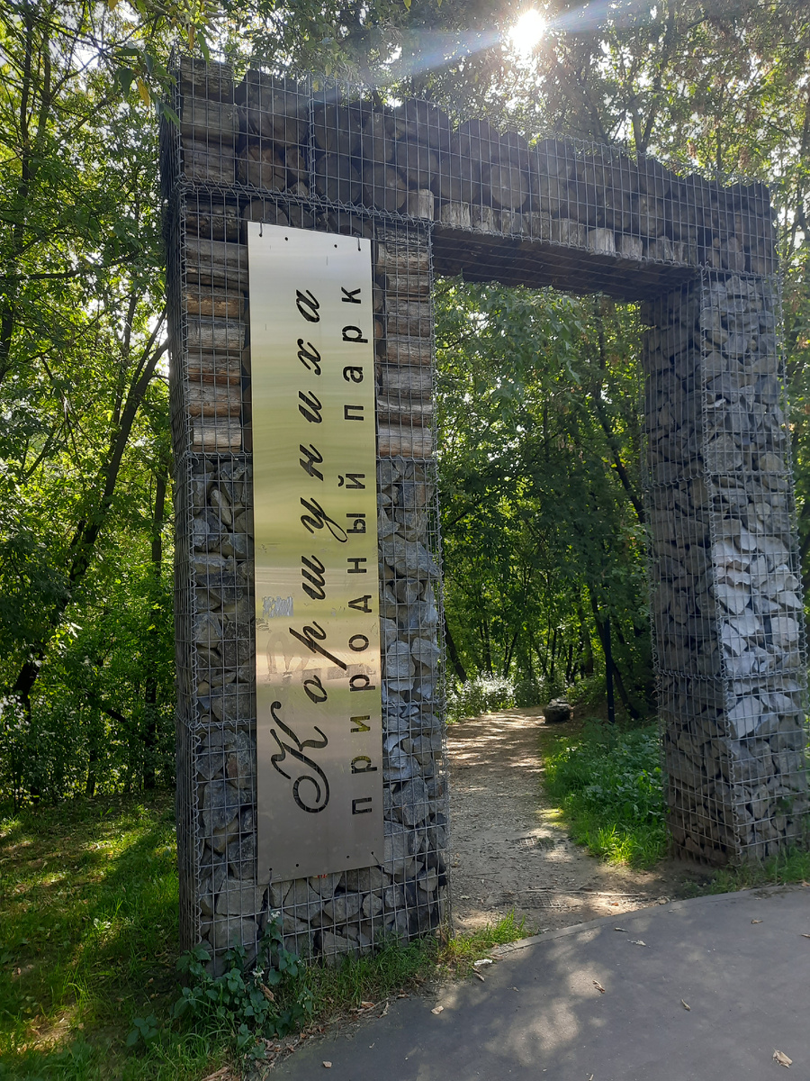 Все фото в статье - автора