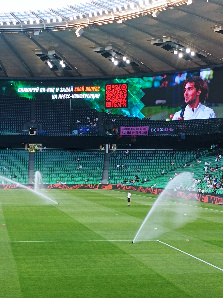 Подготовка поля к матчу.