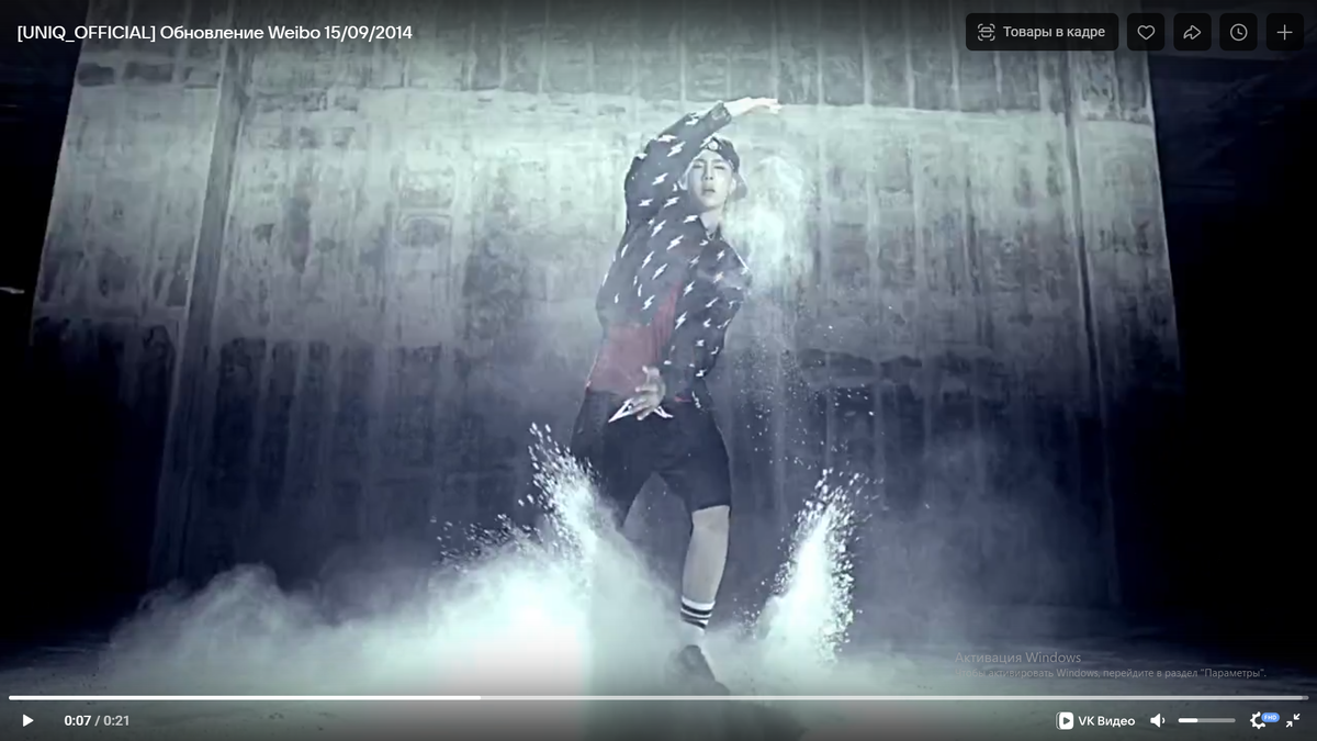 скриншот с экрана