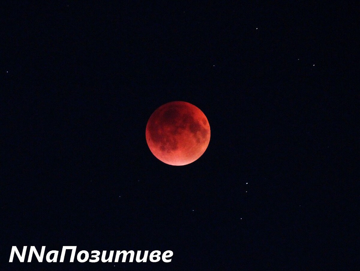 Лунное затмение 7 сентября